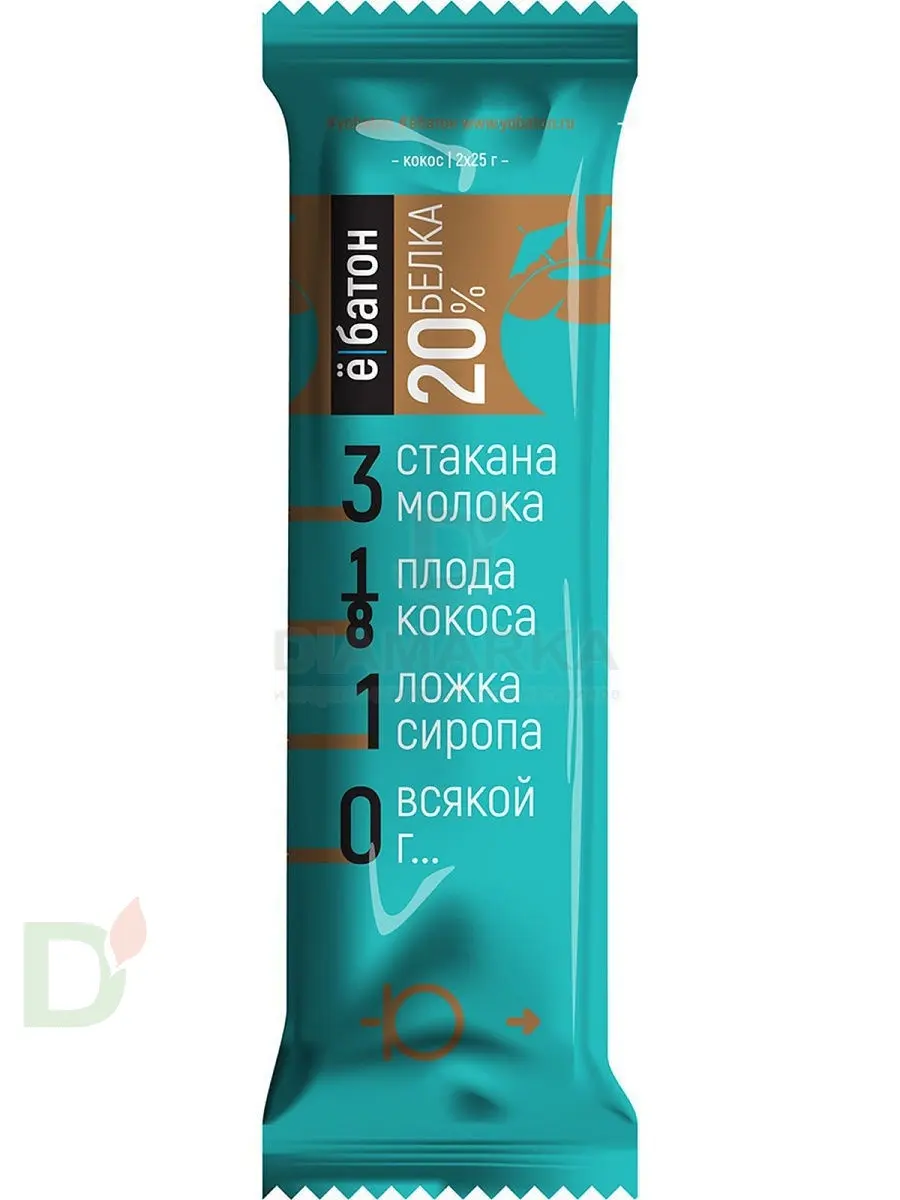 Батончик протеиновый Ё/батон Кокос в шоколадной глазури 50гр в Воронеже