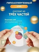 Тейпы для датчика Libre, Розовый, 10 шт