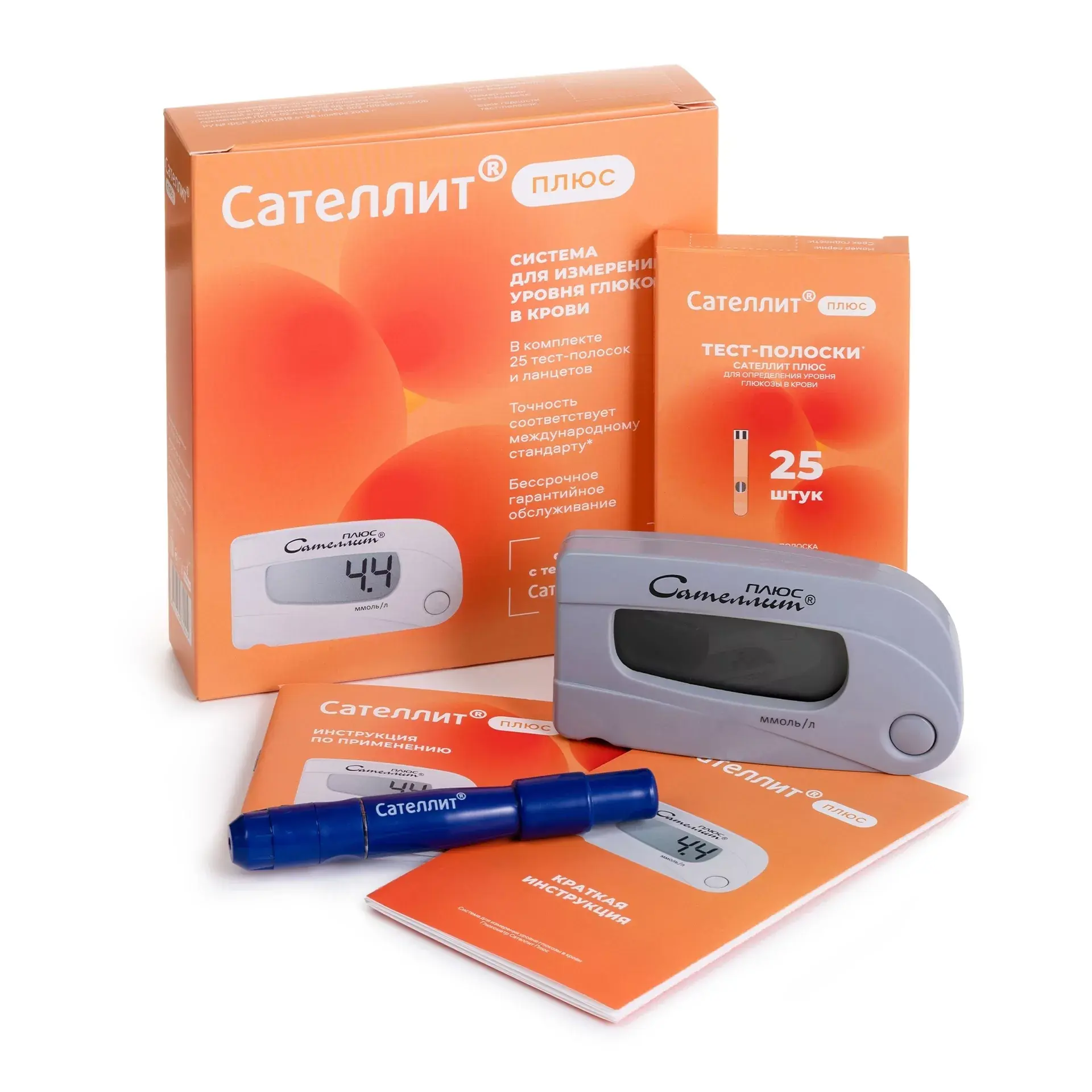 Глюкометр Сателлит Плюс в Воронеже