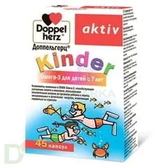 Витамины Доппельгерц® актив Kinder Омега-3 для детей с 7 лет, 45 капсул. в Воронеже