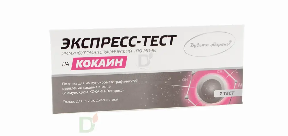 Экспресс-тест ИммуноХром-КОКАИН