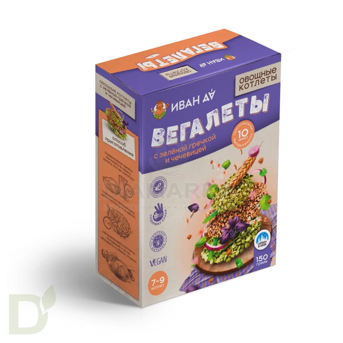 Вегалеты "Иван-Да" с Зеленой гречкой и чечевицей 150г