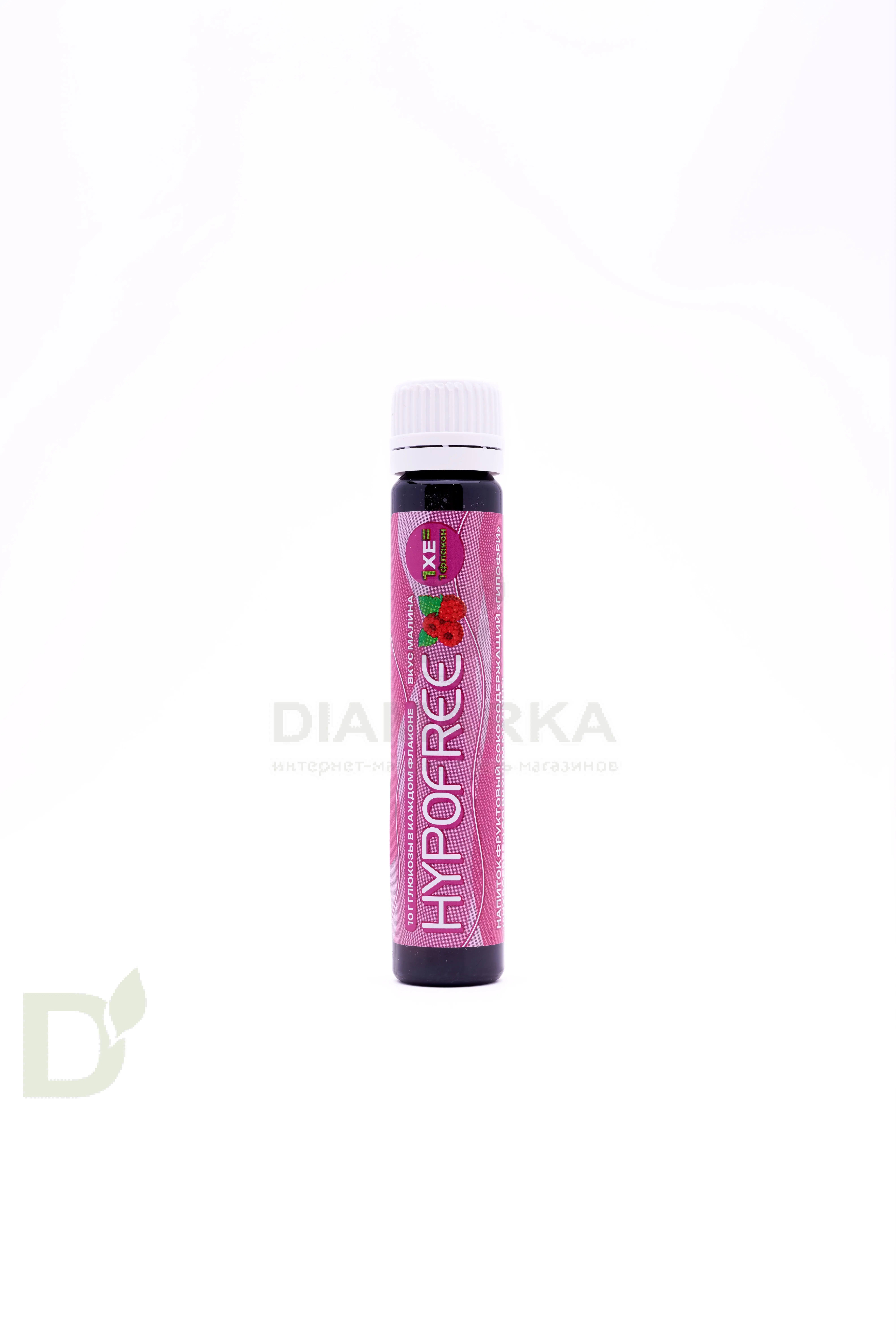 Напиток фруктовый HYPOFREE (1ХЕ) Малина, упак. 10 туб