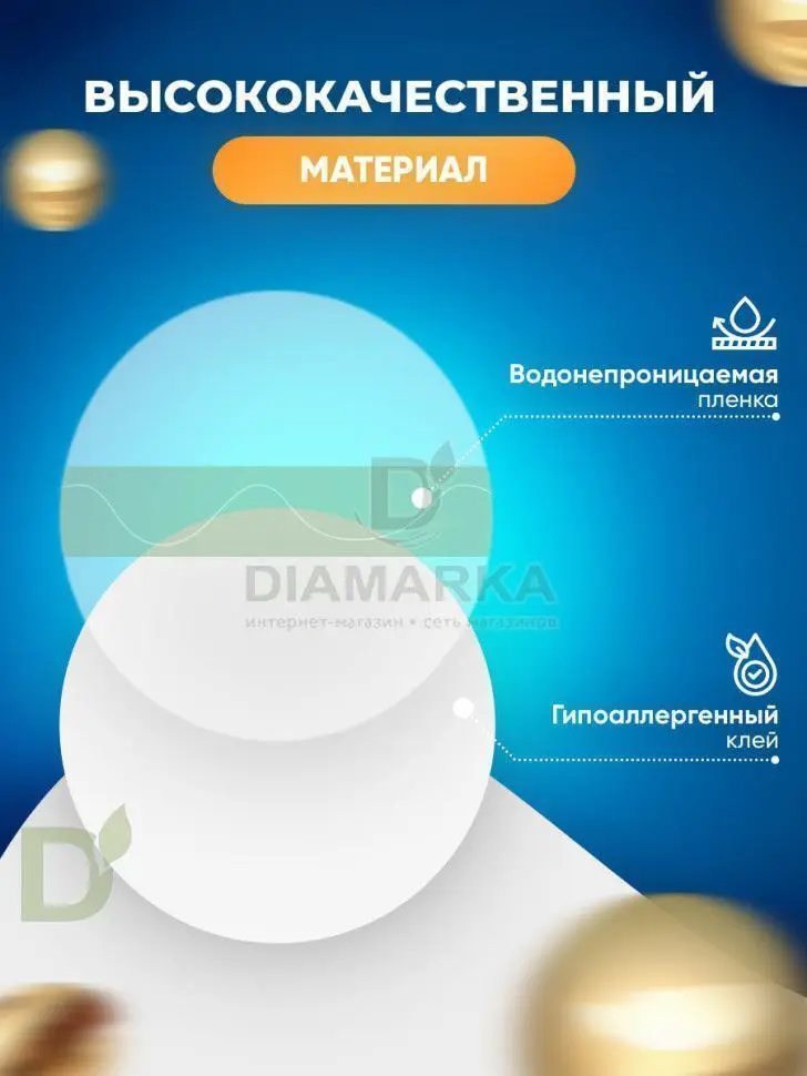 Тейпы водостойкие для датчика Freestyle Libre, Бежевый, 10шт