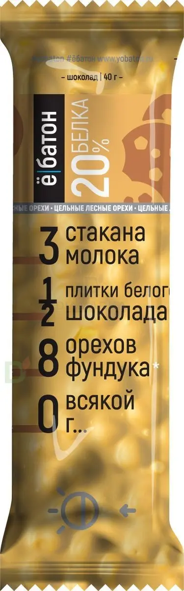 Батончик протеиновый Ё/батон "Лесной орех-Печенье" в белой глазури 40гр в Воронеже