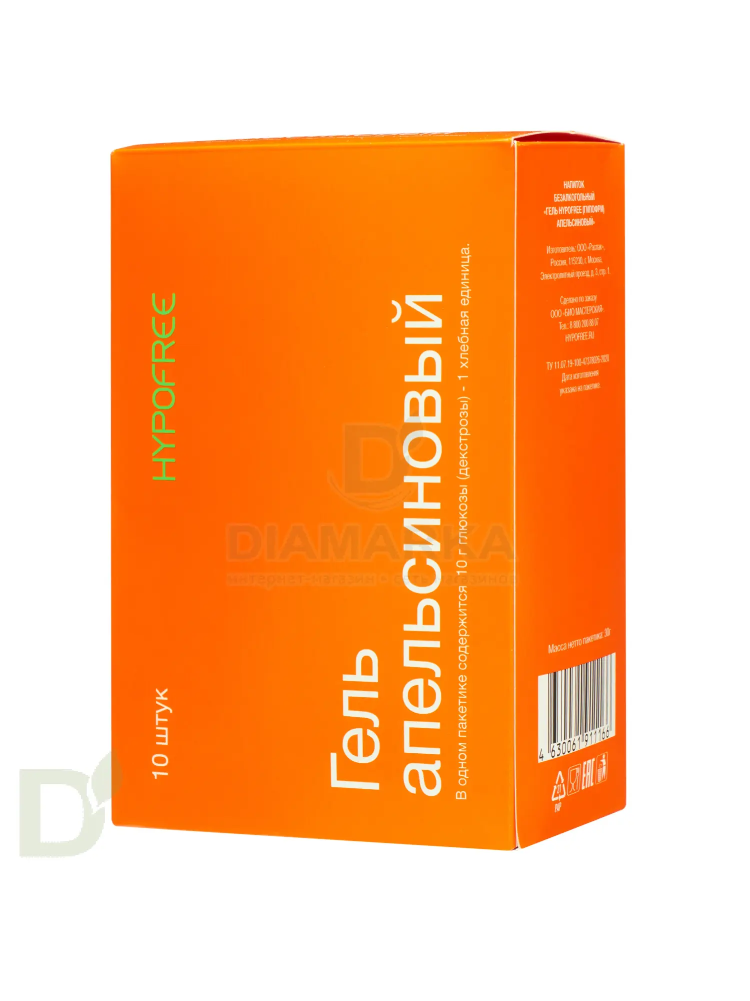 Гель HYPOFREE 1ХЕ Апельсин, мягкая упаковка, 30мл в Воронеже