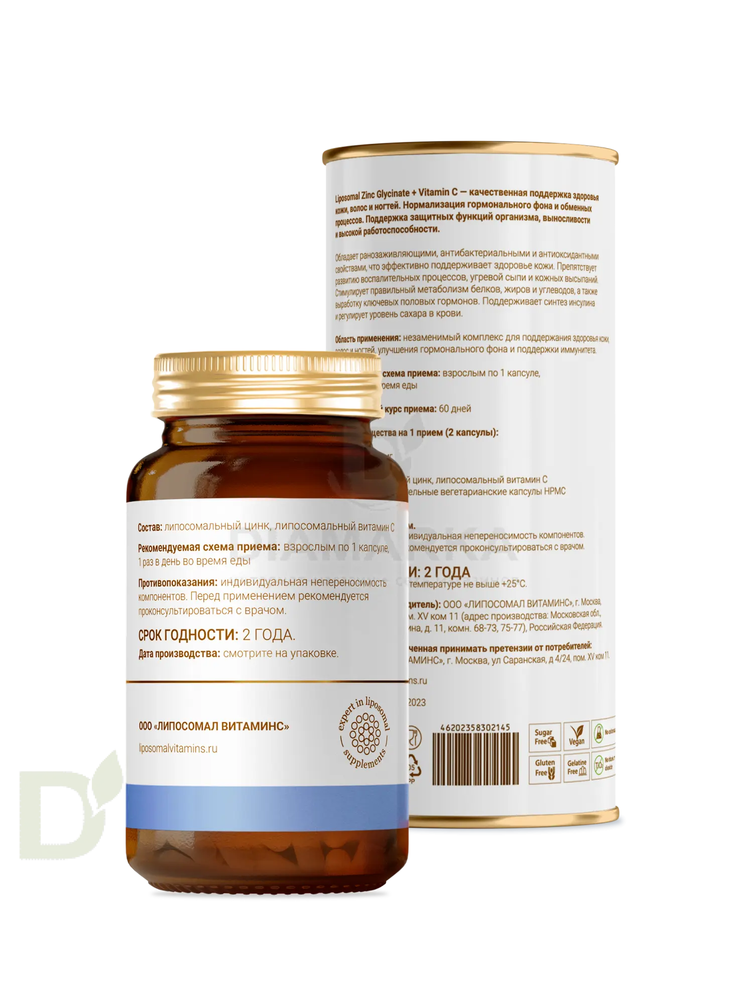 Витамины L'Vit Liposomal Zinc Glycinate + Vitamin C, 25 мг в 1 капсуле, 60 капс в Воронеже