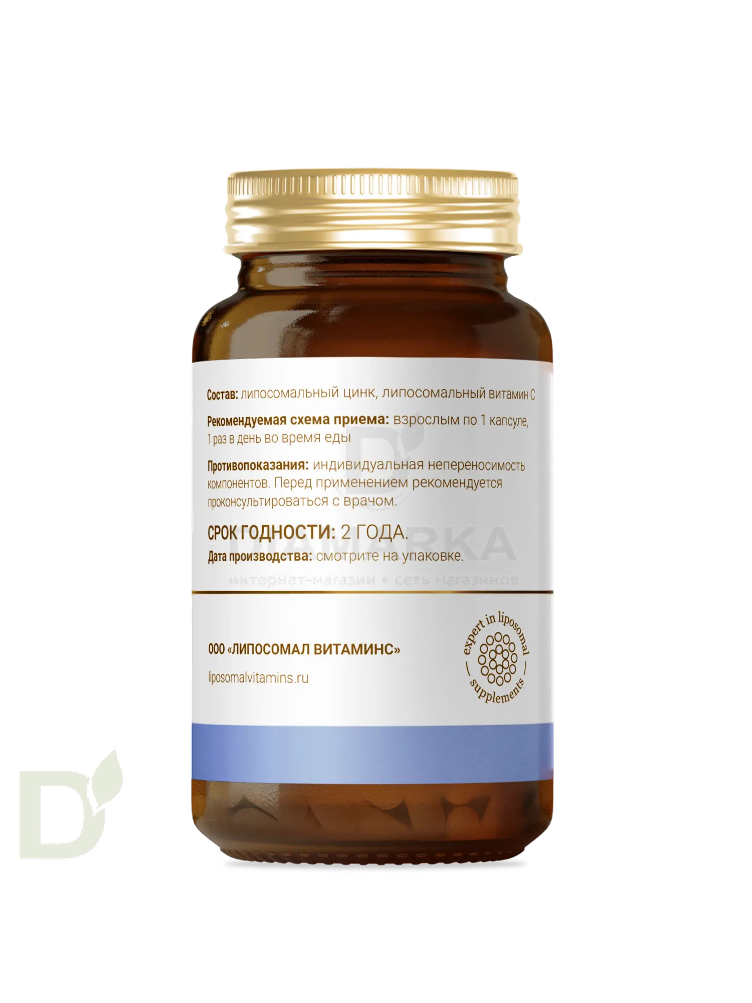 Витамины L'Vit Liposomal Zinc Glycinate + Vitamin C, 25 мг в 1 капсуле, 60 капс в Воронеже