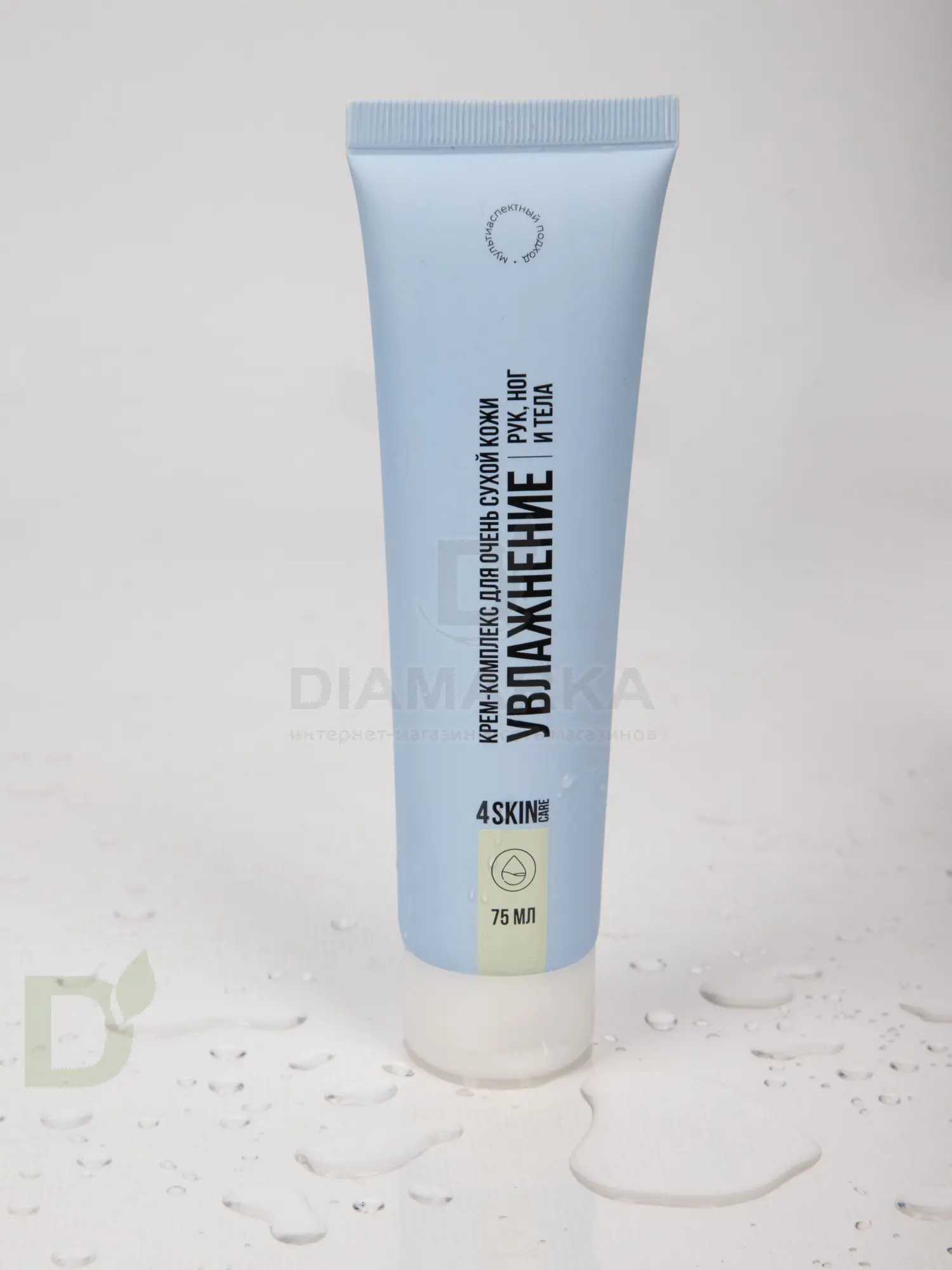 Крем 4SKINcare для рук, ног и тела Увлажнение, 75мл