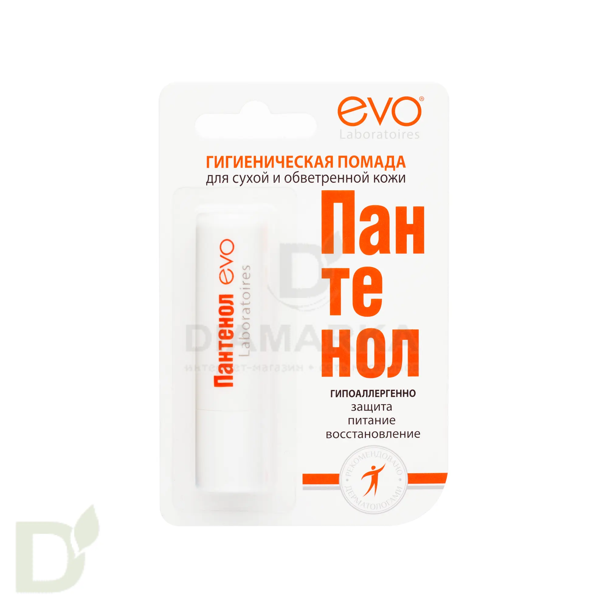 Гигиеническая помада Пантенол EVO Интенсивное увлажнение, 2,8 г в Воронеже