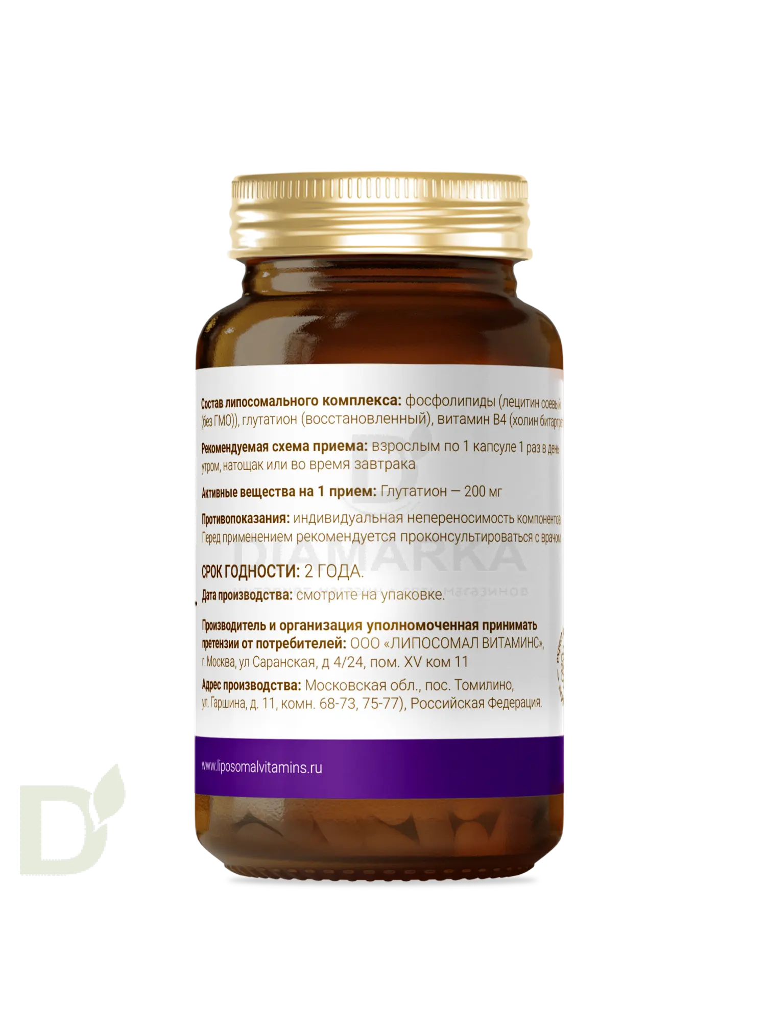 Витамины L'Vit Liposomal Glutathione/Глутатион, 200 мг в 1 капсуле, 60 капс в Воронеже