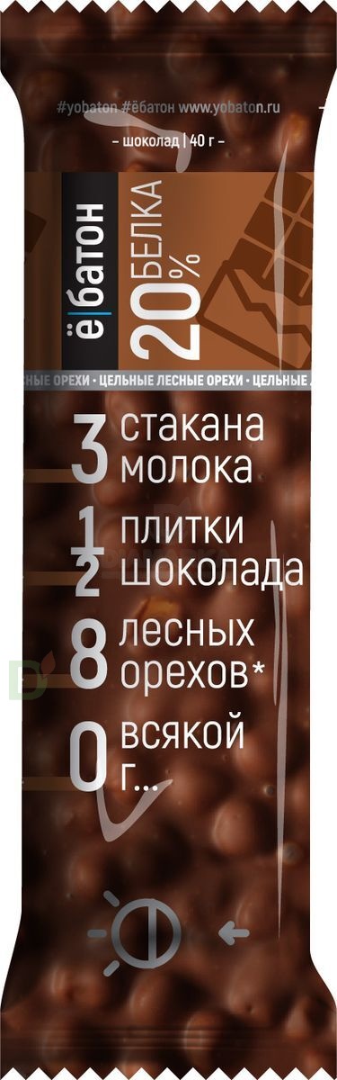 Батончик протеиновый Ё/батон "Лесной орех-Шоколад" в шоколадной глазури 40гр в Воронеже