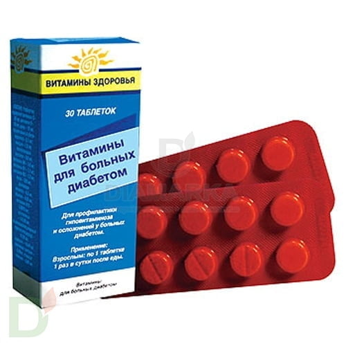 Витамины для больных диабетом, 30 табл. в Воронеже