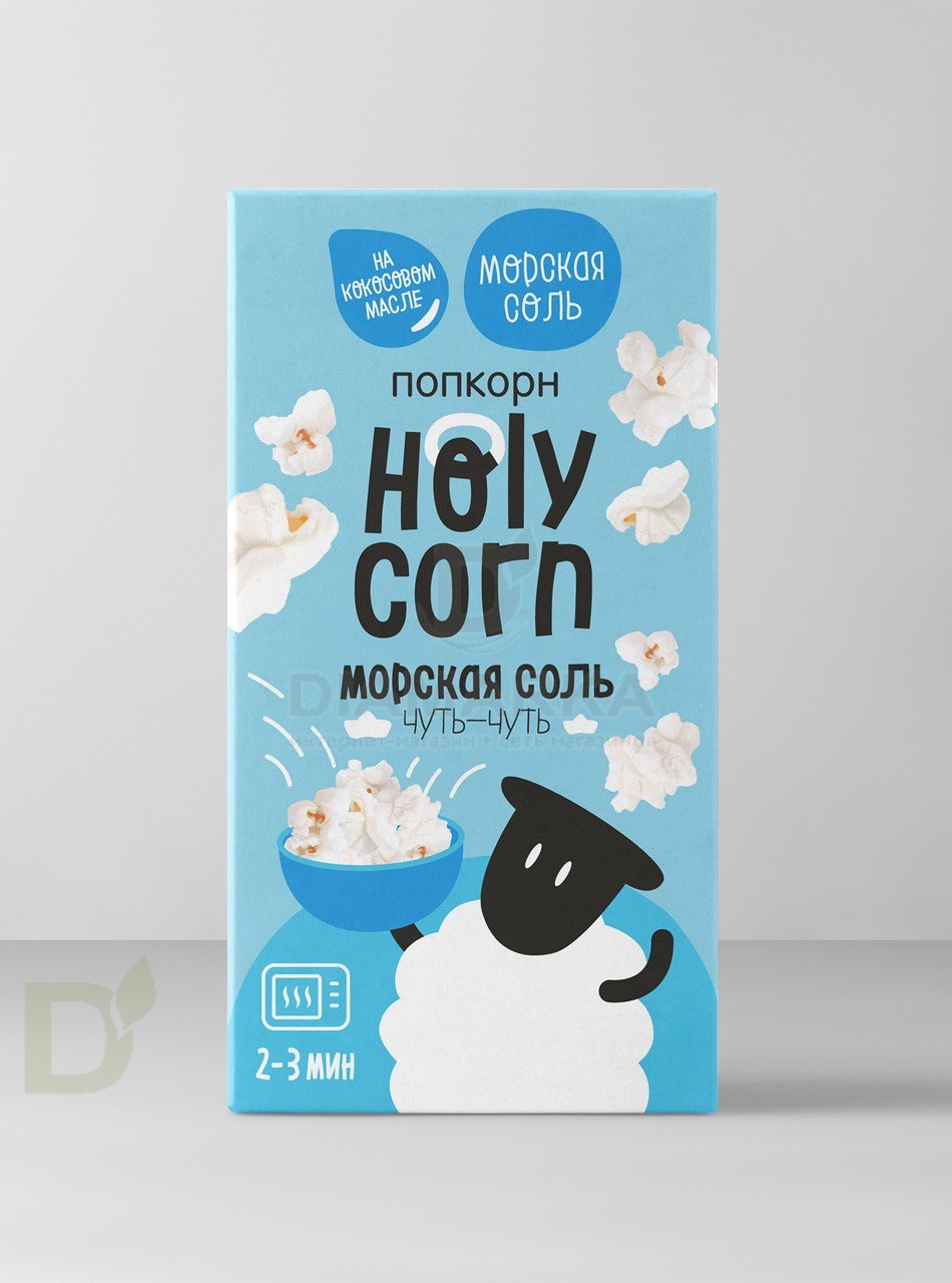 Попкорн Holy Corn "Солёный" для микроволновой печи 65г.