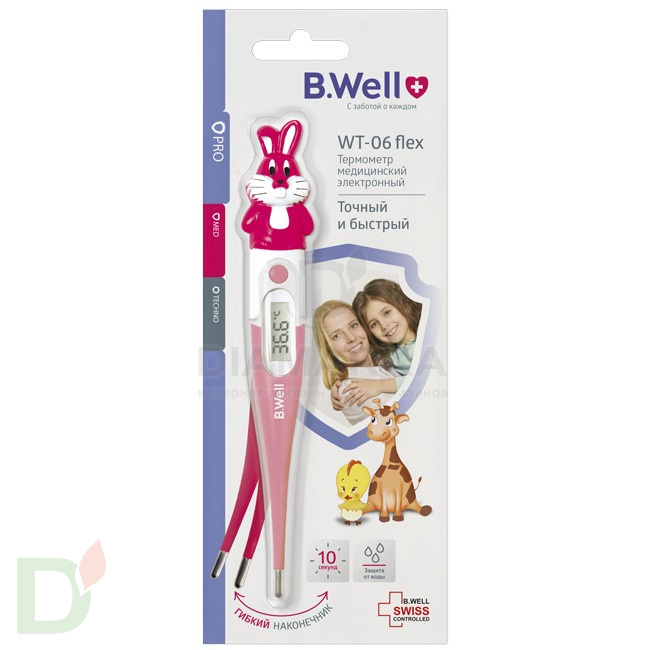 Термометр B.Well WT-06 Детский