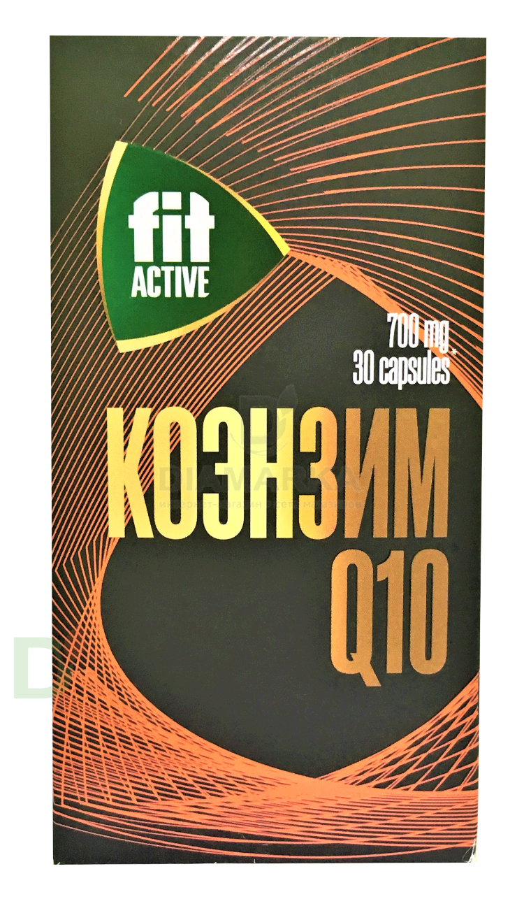 Витамины Коэнзим Q10 FitActive 700mg №30 в Воронеже
