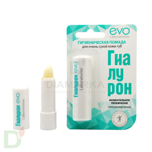 Гигиеническая помада Гиалурон EVO Моментальное увлажнение, 2,8 г в Воронеже
