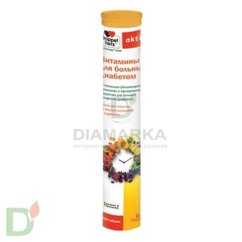 Витамины Доппельгерц актив для больных диабетом, 15 шип. табл. в Воронеже