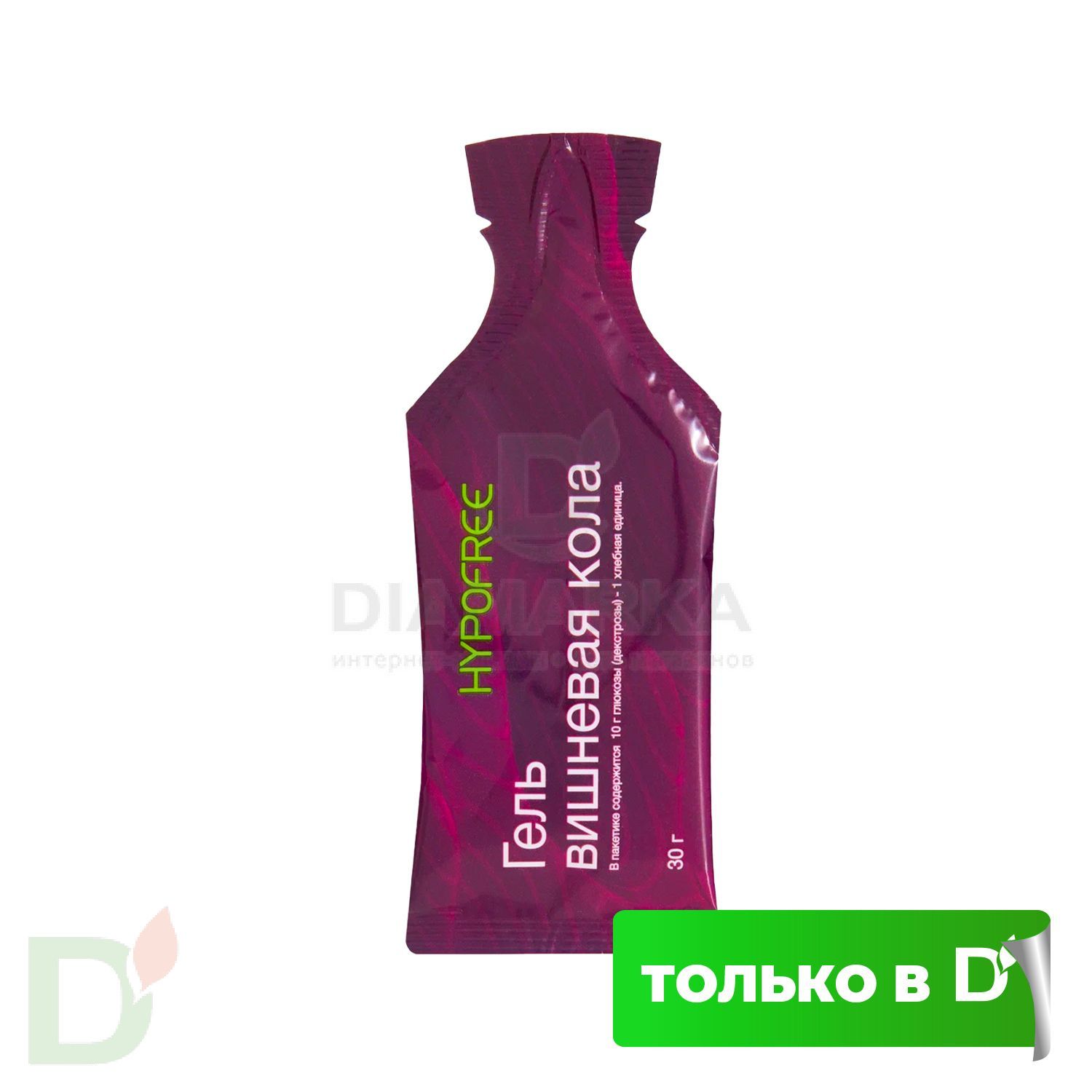 Гель HYPOFREE DIAMARKA 1ХЕ Вишневая Кола, мягкая упаковка, 30мл в Воронеже