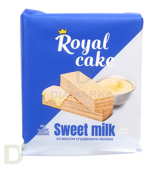 Вафли Royal cake со вкусом «СГУЩЕНОЕ МОЛОКО» без сахара, 120 г в Воронеже