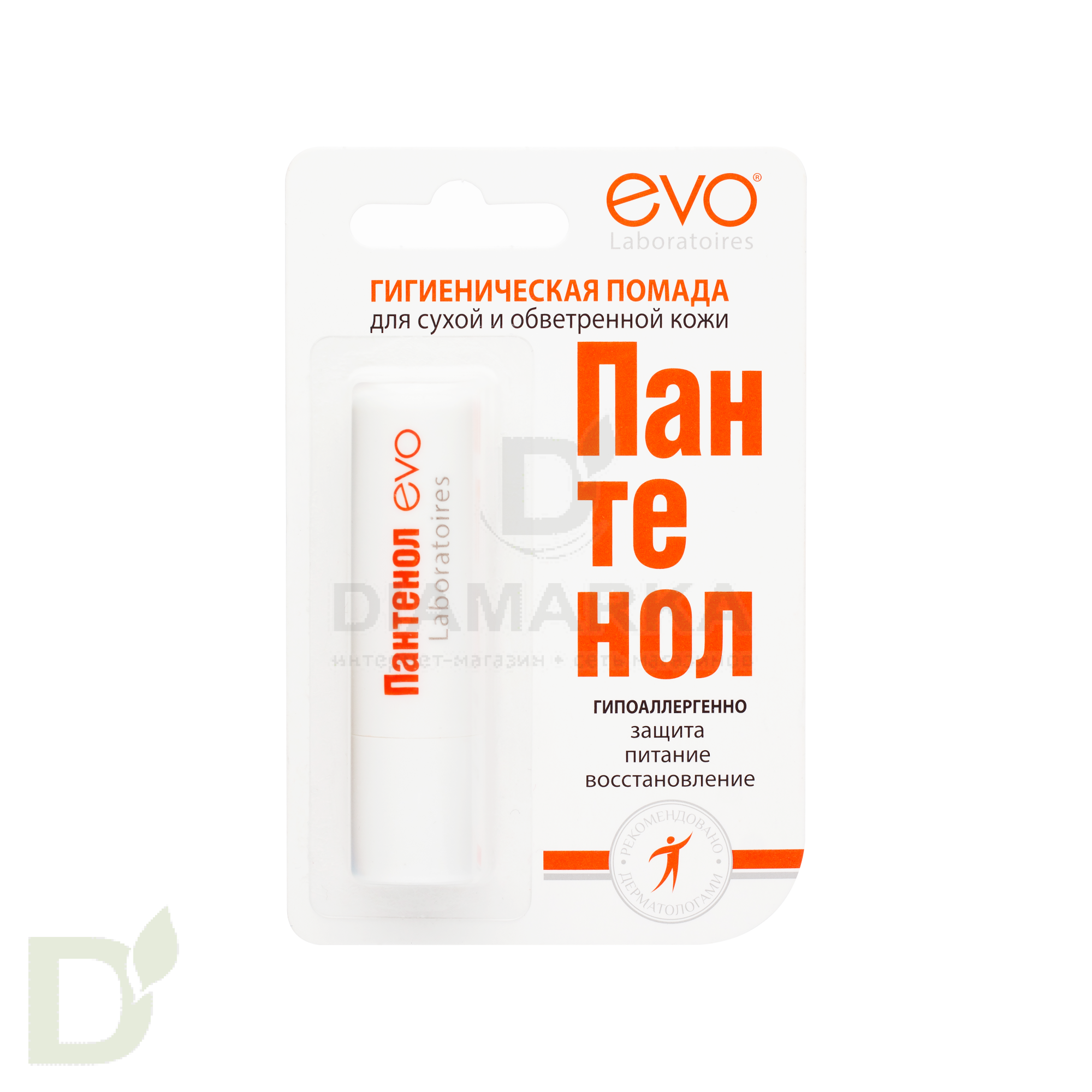 Гигиеническая помада Пантенол EVO Интенсивное увлажнение, 2,8 г в Воронеже