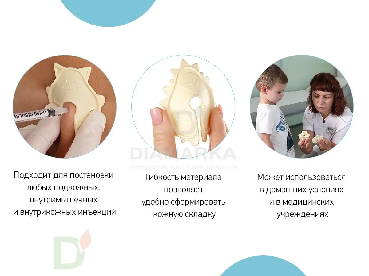 Аппликатор Painstopper для инъекций ROXY-KIDS Кот