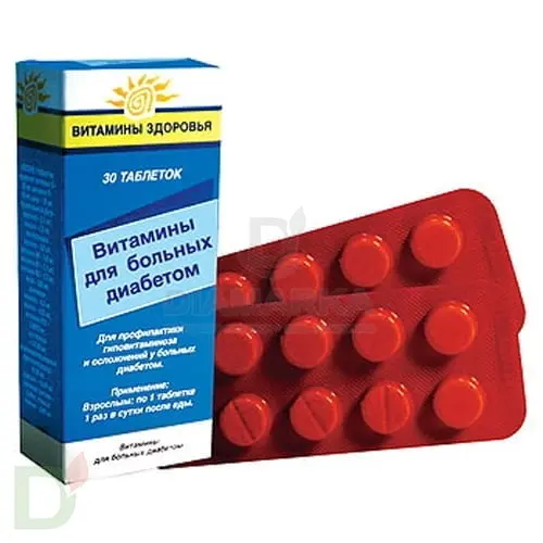 Витамины для больных диабетом, 30 табл. в Воронеже