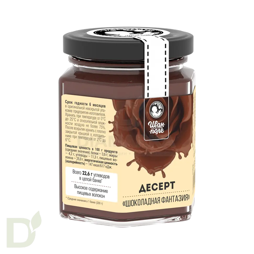 Десерт Шоколадная фантазия (Иван-поле) 200гр.