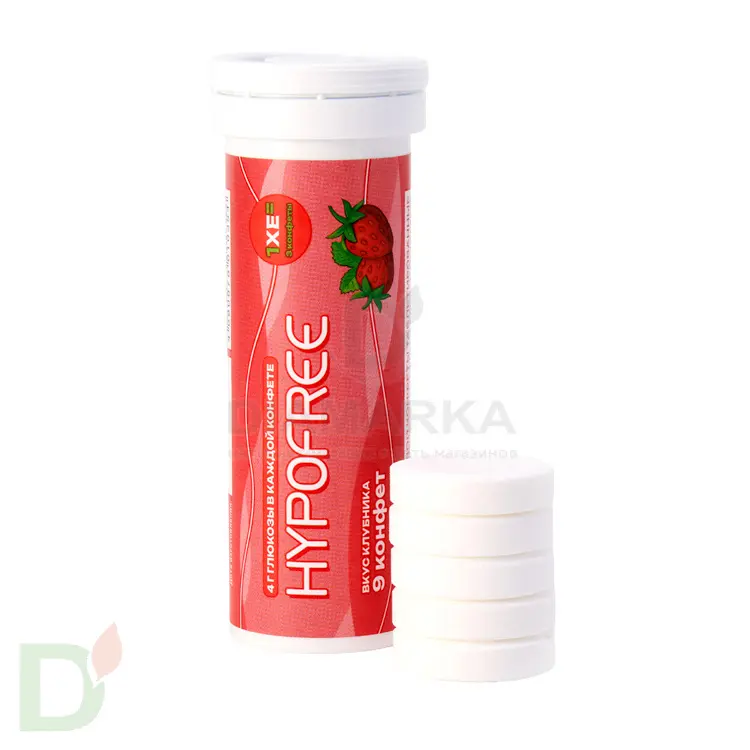 Конфеты HYPOFREE/ГИПОФРИ Клубника тубус №9