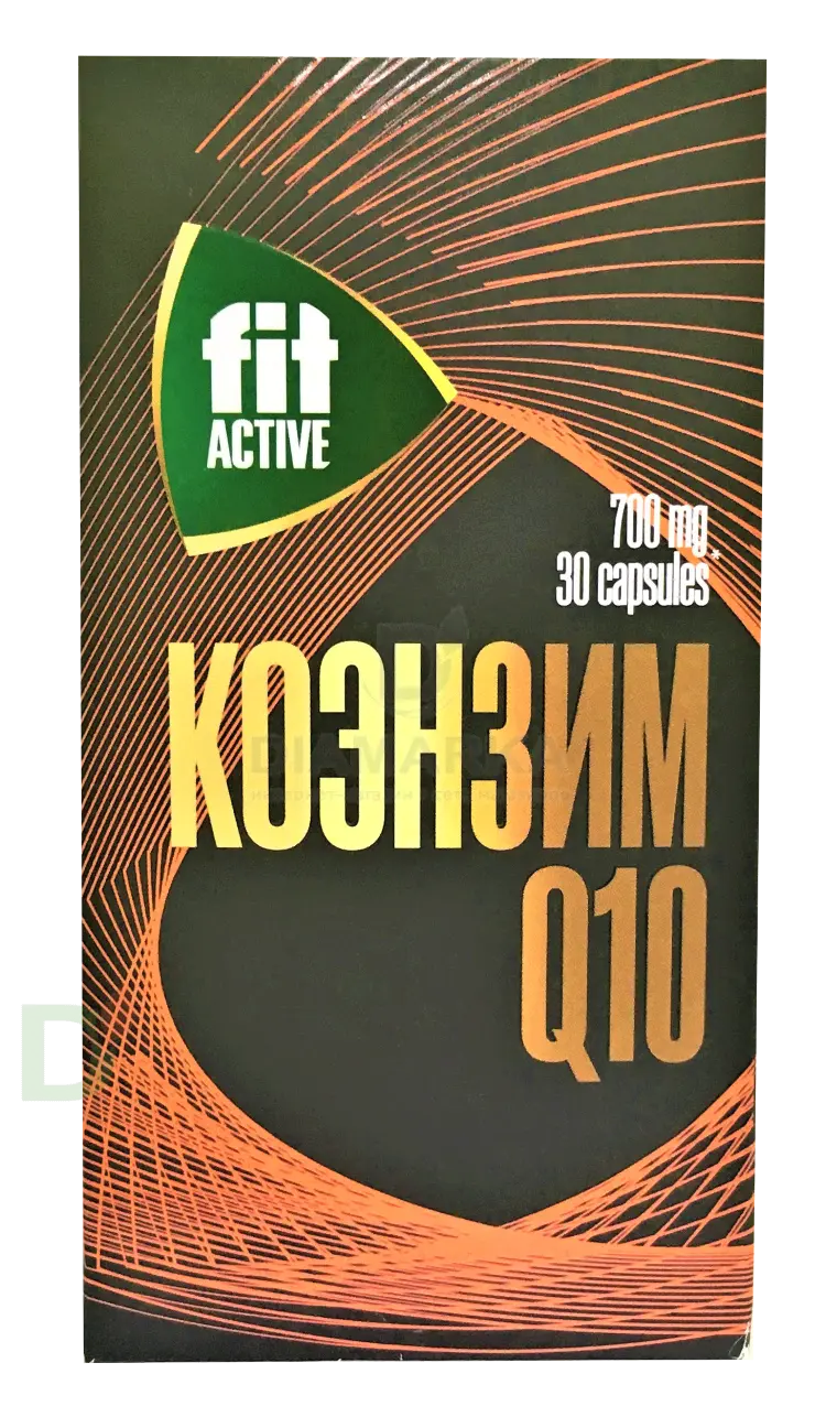 Витамины Коэнзим Q10 FitActive 700mg №30 в Воронеже
