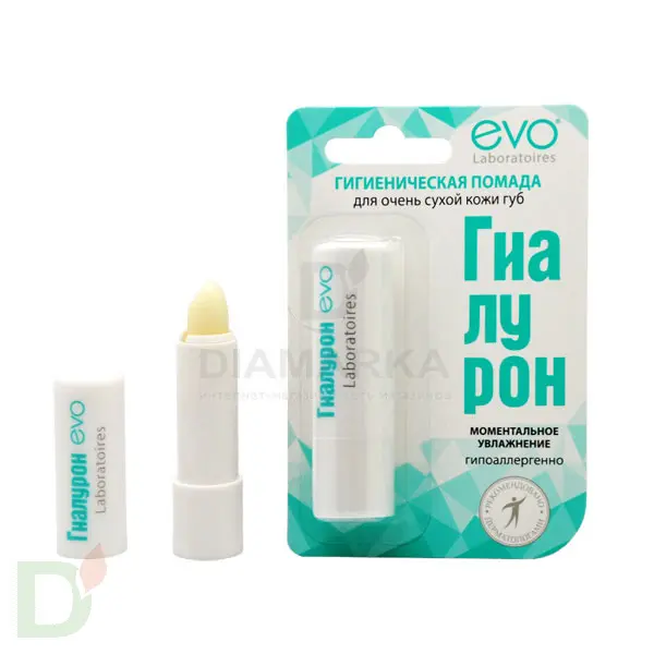 Гигиеническая помада Гиалурон EVO Моментальное увлажнение, 2,8 г в Воронеже