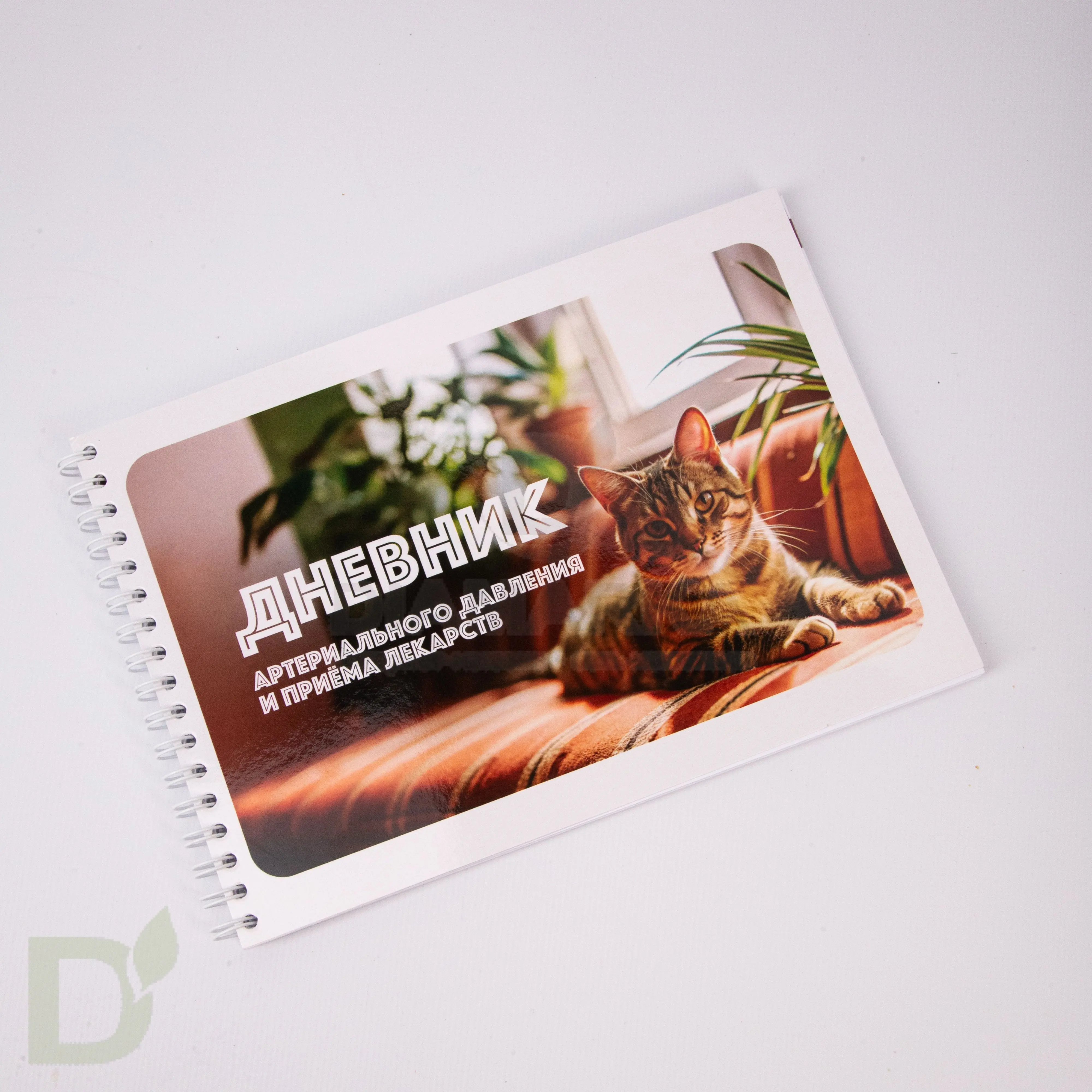 Дневник самоконтроля DiaMarka артериального давления и приема лекарств, 92 стр.