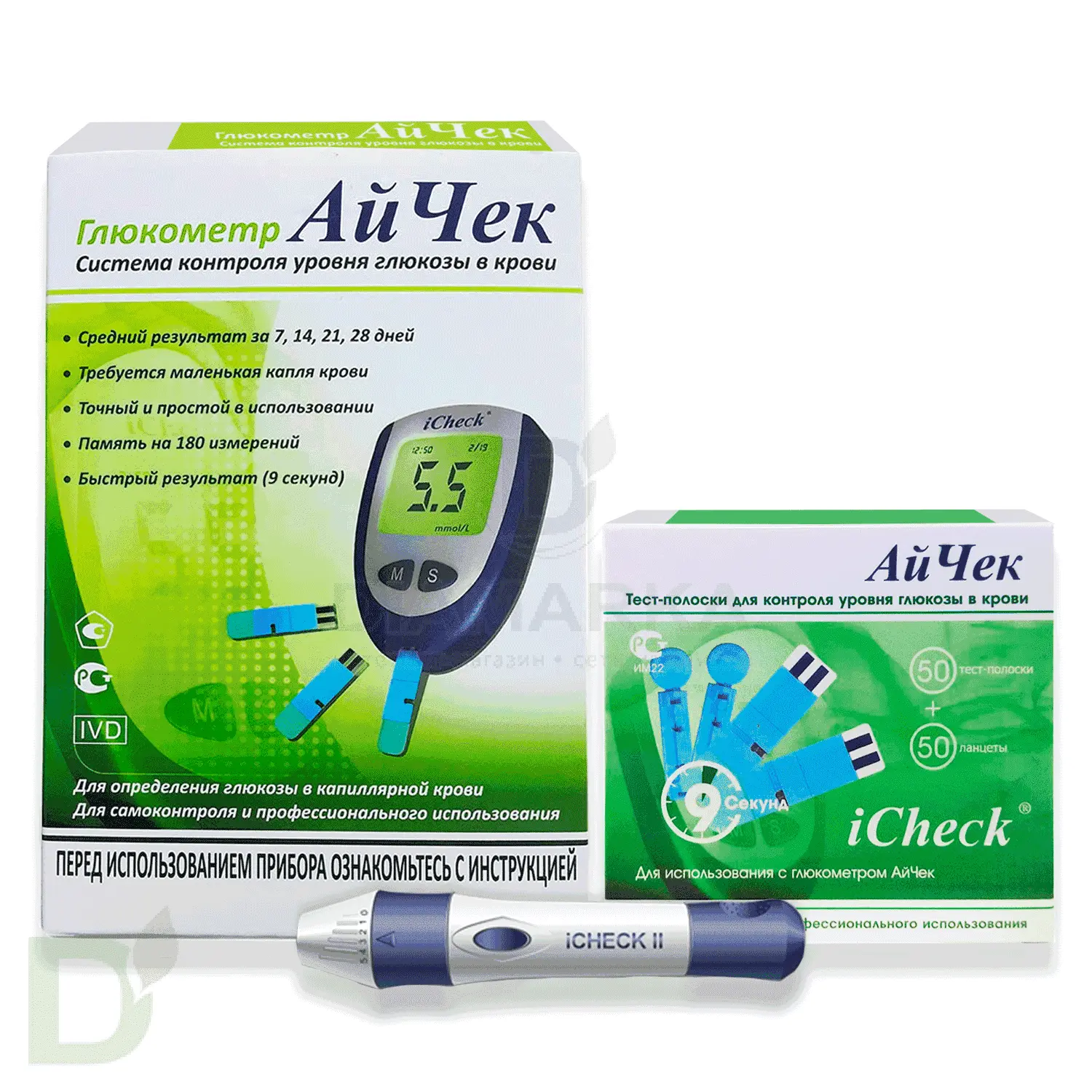 Глюкометр АйЧек+50 тестов+50 ланцетов+прокалыватель