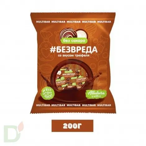 Конфеты низкоуглеводные #БЕЗВРЕДА Мультибар с трюфелем 200гр