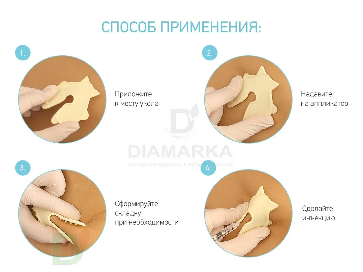 Аппликатор Painstopper для инъекций ROXY-KIDS Кот