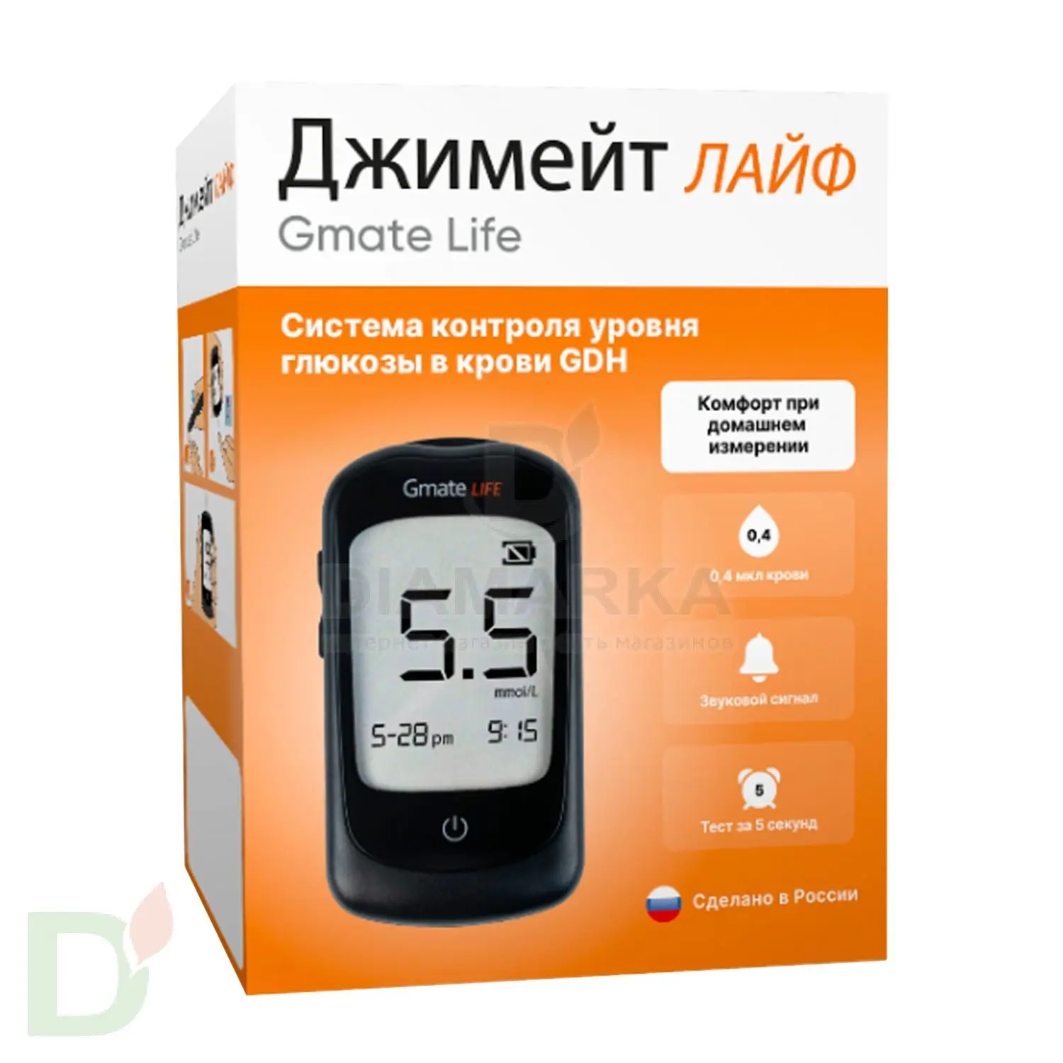 Глюкометр Джимейт Лайф / Gmate Life