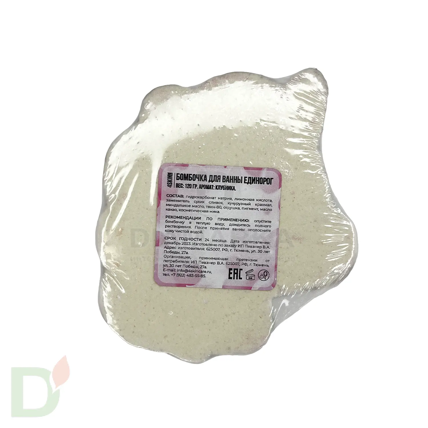 Бомбочка фигурная Единорог с блестками в Воронеже